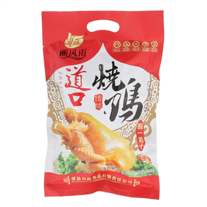 画风雨道口烧鸡