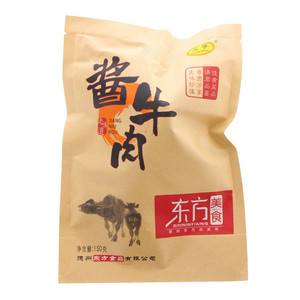 元亨酱牛肉