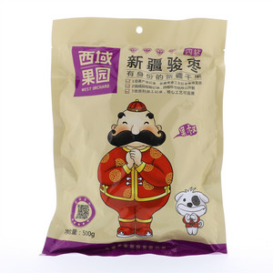 西域果园新疆骏枣500g