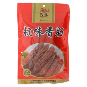 万隆杭味香肠