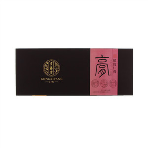 贡禧堂郁玫仁膏