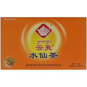 云夷水仙茶 YY812