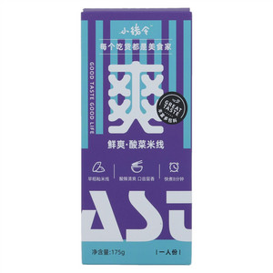 小线令鲜爽·酸菜米线