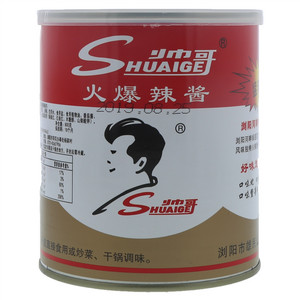 帅哥猛辣型火爆辣酱（半固态辣椒调味料）
