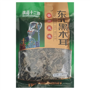 滇品十二珍东北黑木耳