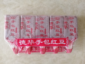 德华手包红豆（袋装）