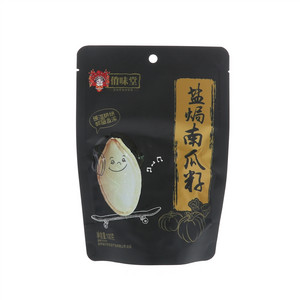 俏味堂盐焗南瓜籽