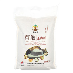 石磨全麦粉