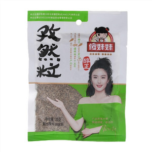 傻妹妹孜然粒