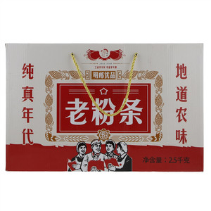 明郎红薯老粉条