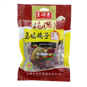 玉碟香炖（煲）乌鸡鸽子汤料