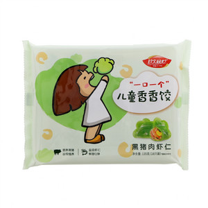 玖久同心黑猪肉虾仁儿童香香饺