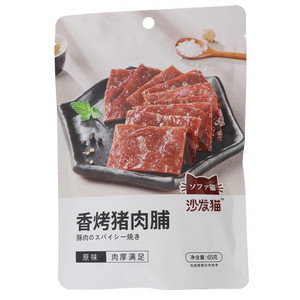 香烤猪肉脯(原味)