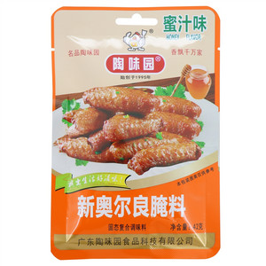 陶味园奥尔良腌料固态复合调味料