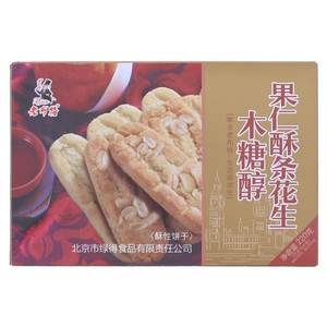 老布特木糖醇果仁酥条花生酥性饼干