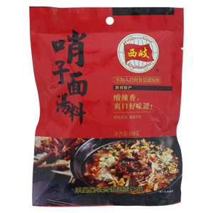 西岐哨子面汤料