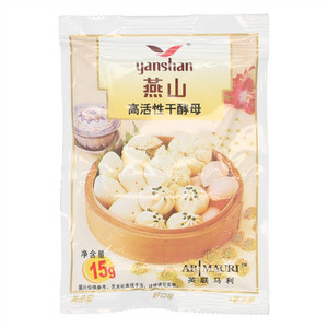 燕山高活性干酵母