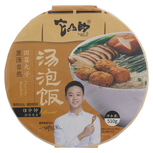 它山的四喜丸子汤泡饭