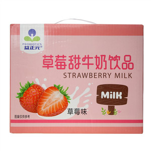 益正元草莓甜牛奶饮品