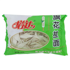 旗花面叶