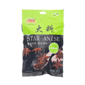 金葵大料