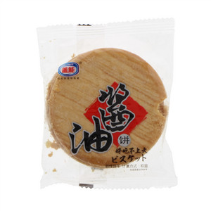 盖能酱油饼