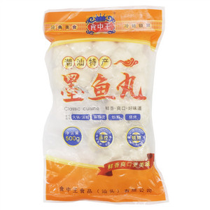食中王墨鱼丸