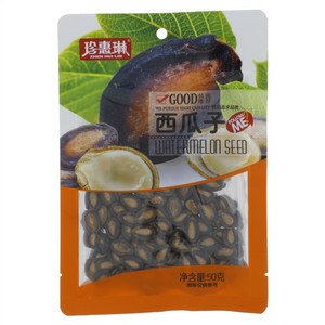 珍惠琳西瓜子