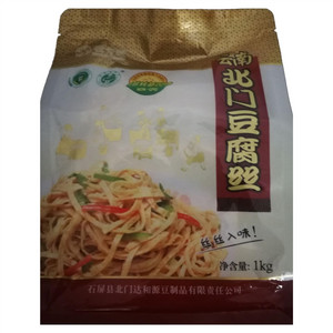石屏豆腐皮北门豆腐丝