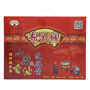 香全城小磨香油＆芝麻酱四件组合装