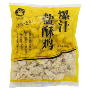 春雪食品爆汁盐酥鸡