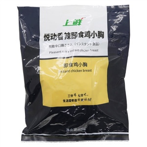 上鲜悦动香辣即食鸡小胸
