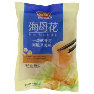 闽洋海母花（海蜇）