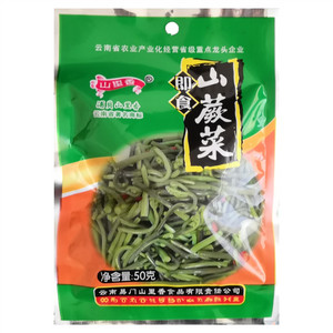 山里香即食山蕨菜（龙爪菜）