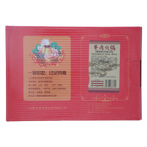 食乐康牛肉火锅（番茄味）