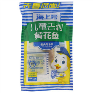 海上号去头尾系列儿童去刺黄花鱼
