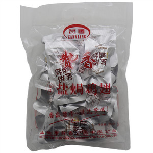 赞香原味盐焗鸡翅