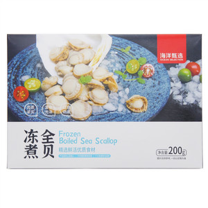 OCEANSELECTION海洋甄选冻煮全贝
