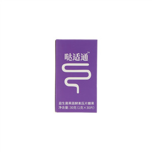 哒适通益生菌果蔬酵素压片糖果