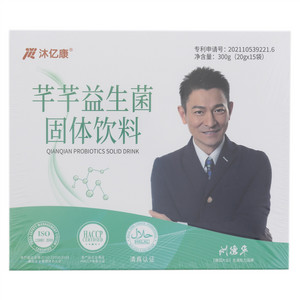 沐亿康芊芊益生菌固体饮料