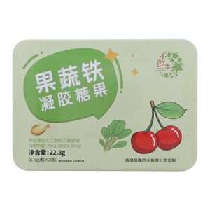 小郎牛果蔬铁凝胶糖果