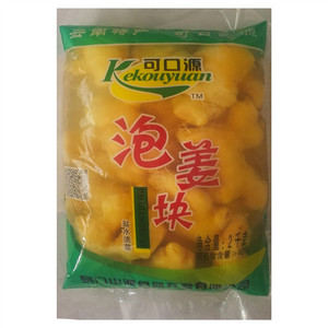 可口源泡姜块