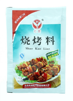 汇营烧烤料
