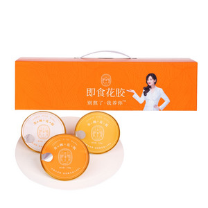 杰瑞氏经典三合一套装（即食花胶）