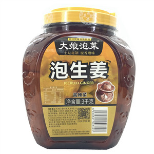 大娘泡菜四川风味泡菜系列泡生姜