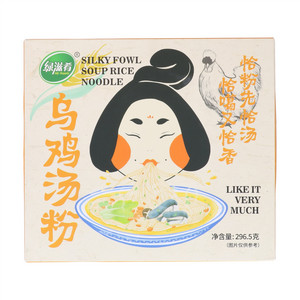 绿滋肴乌鸡汤粉