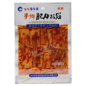 旭灿蒲公英麻辣精致肥牛板筋
