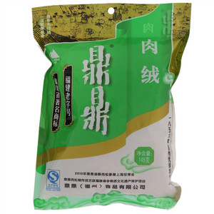 鼎鼎肉绒