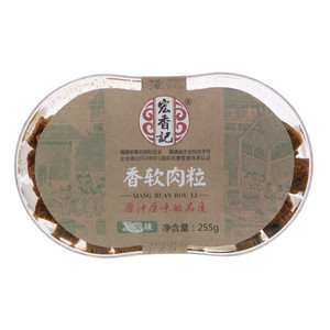 宏香记香软肉粒（XO酱味）255g