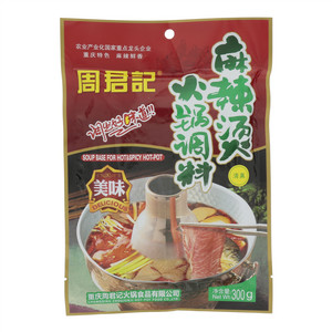 周君记麻辣烫火锅调料